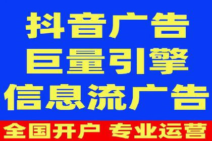 深度解析：信息流广告的转化率提升之道